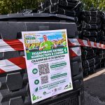 Когато отпадъкът се превръща в ресурс