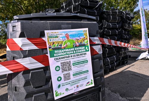 Когато отпадъкът се превръща в ресурс